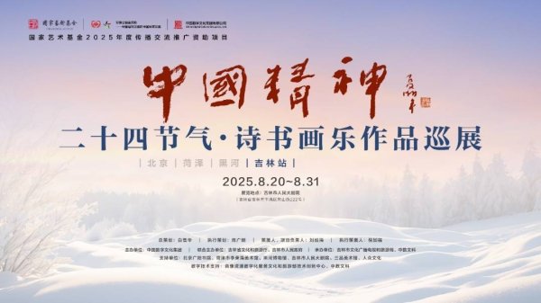 配资猫 “数字+文化”  这是一场Z世代的展览