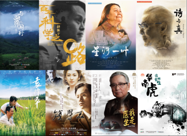 一片红配资 9月到中国科技馆免费看电影，“光影科学梦”电影公益展映来袭
